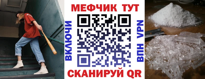 Где купить Медногорск Alpha-PVP Меф Каннабис COCAIN