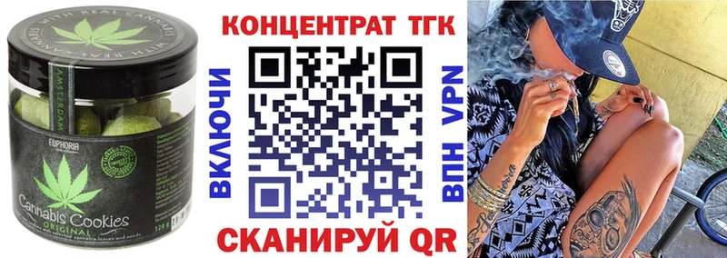 Cannafood марихуана  продажа наркотиков  Медногорск 