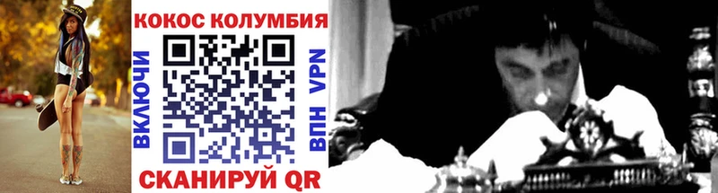 COCAIN Fish Scale  shop наркотические препараты  Медногорск 