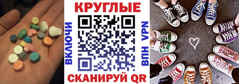 Ecstasy Дубай  Медногорск 