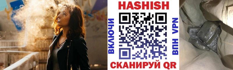 ГАШИШ Premium Медногорск