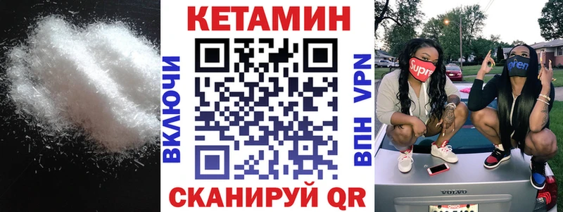 блэк спрут tor  Медногорск  КЕТАМИН ketamine 