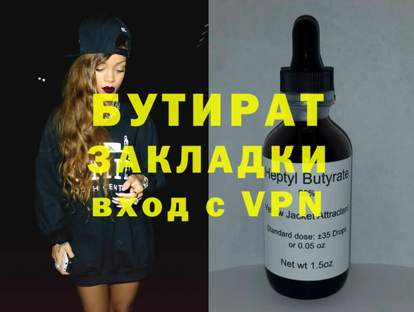 Альфа ПВП Бородино