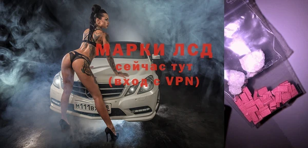 марки nbome Бронницы