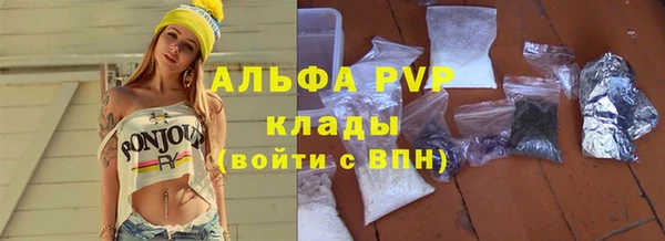 марки nbome Бронницы