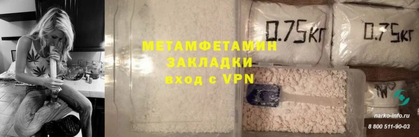 Альфа ПВП Бородино
