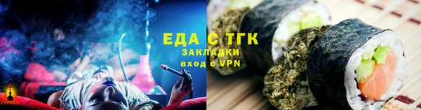 Альфа ПВП Бородино