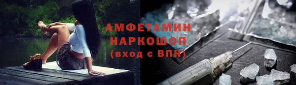 марки nbome Бронницы