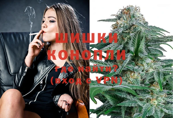 марки nbome Бронницы