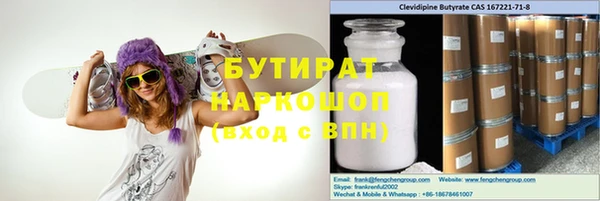 Альфа ПВП Бородино