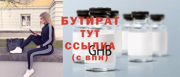 марки nbome Бронницы
