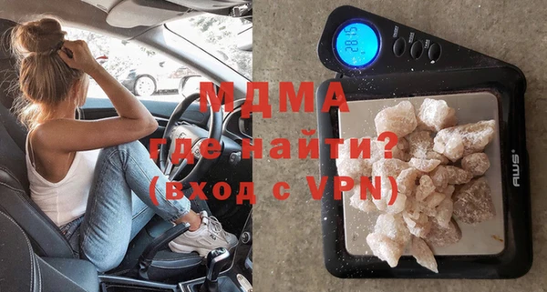 Альфа ПВП Бородино
