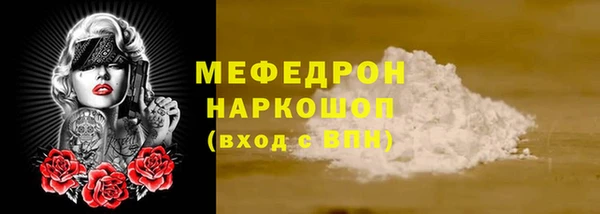 кристаллы Богородск