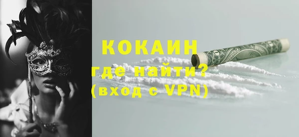 марки nbome Бронницы
