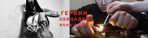 марки nbome Бронницы
