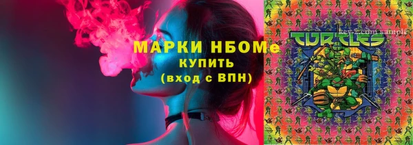 прущая мука Богородицк