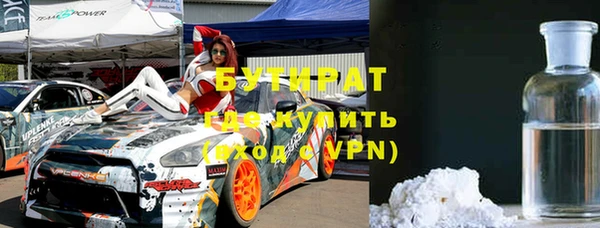 мдпв Бугульма