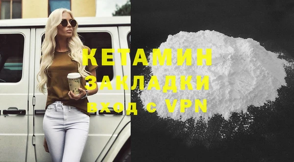 марки nbome Бронницы