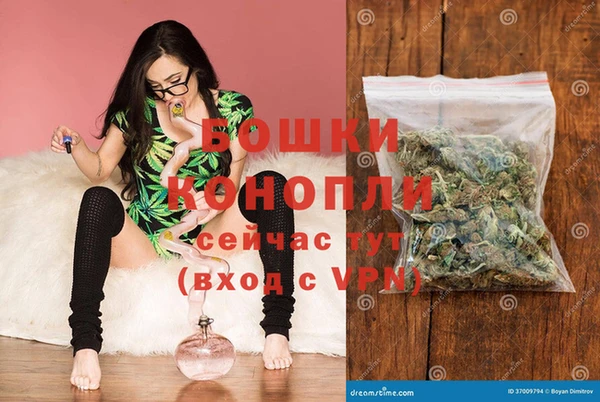 марки nbome Бронницы