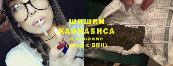 марки nbome Бронницы