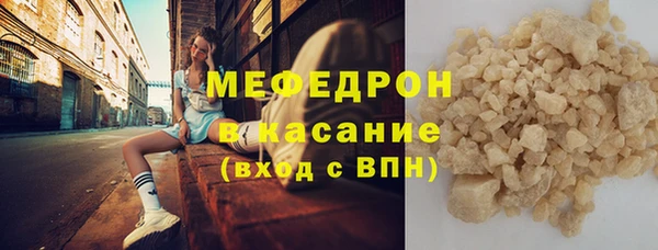 Альфа ПВП Бородино