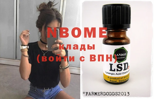 Альфа ПВП Бородино