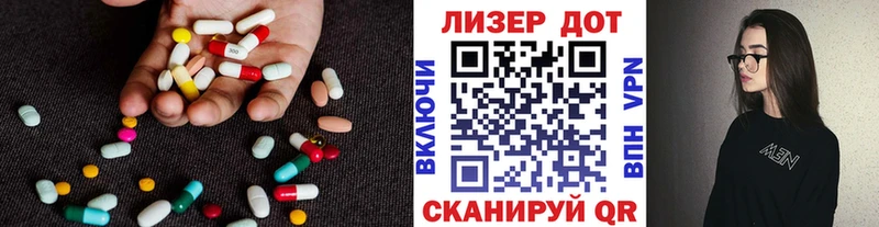 LSD-25 экстази ecstasy  Медногорск 