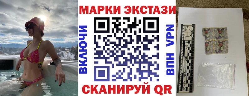 Марки N-bome 1,5мг  Медногорск 
