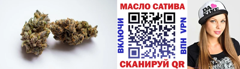 blacksprut как войти  Медногорск  ТГК концентрат 